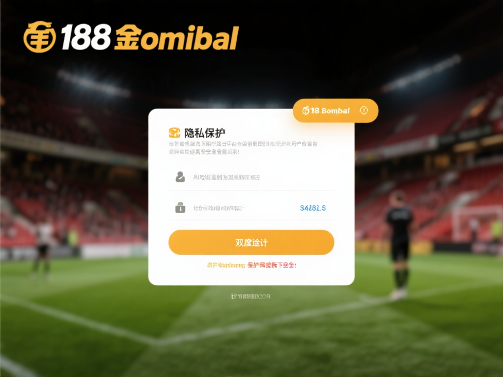 当然，隐私保护不仅是平台单方面的责任，用户自身也需